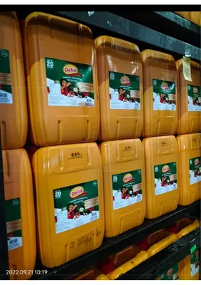 Palm Oil